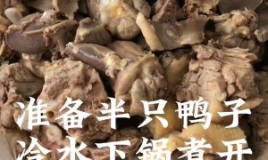 啤酒鸭做法-如何制作美味啤酒鸭