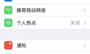 解决iphone6不能打电话只能上网情况