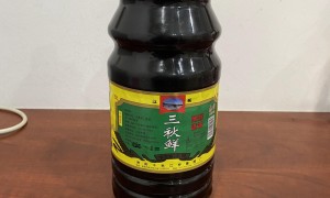 最好吃的酱油之一 射阳酱油升级版三秋鲜